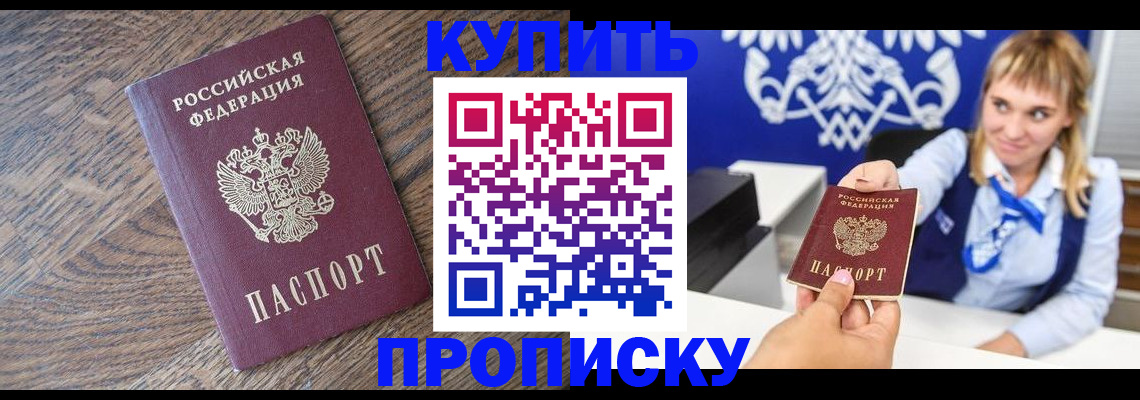 временная регистрация поиск в Кузнецке